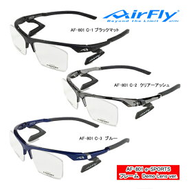 エアフライ AF-801 e-SPORTS ノーズパッドレス スポーツ サングラス Demo Lens デモレンズ (ユニセックス) AirFly ジゴスペック ZYGOSPEC 26ET