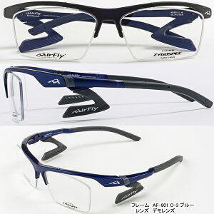 �G�A�t���C AF-801 e-SPORTS �m�[�Y�p�b�h���X �X�|�[�c �T���O���X Demo Lens �f�������Y (���j�Z�b�N�X) AirFly �W�S�X�y�b�N ZYGOSPEC 26ET