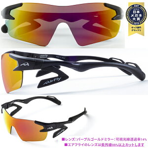 GAtC AF-901 m[YpbhX X|[c TOX (LbY) AirFly for KIDS WSXybN ZYGOSPEC ߂ Kl ዾ q 25ET