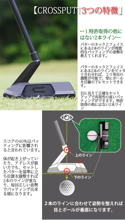TOUR 2.0 – CROSSPUTT日本公式HP｜クロスパット