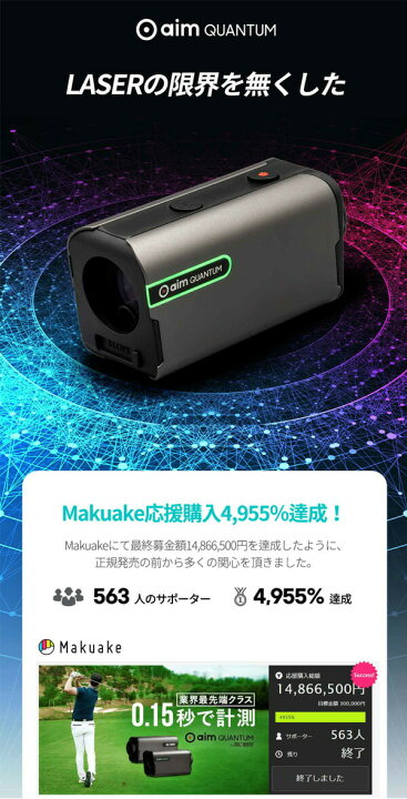 楽天市場】【23年モデル】ゴルフバディ エイム Quantum 超小型 