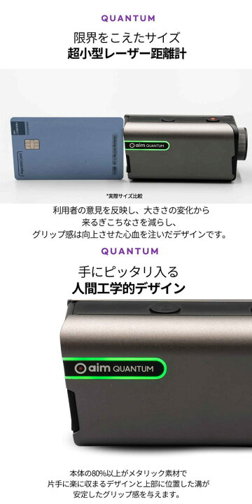 楽天市場】【23年モデル】ゴルフバディ エイム Quantum 超小型 