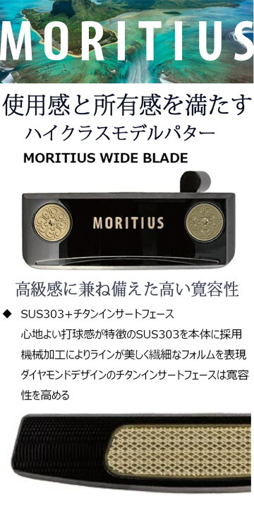 楽天市場】【23年モデル】マジェスティ モーリシャス ワイドブレード 