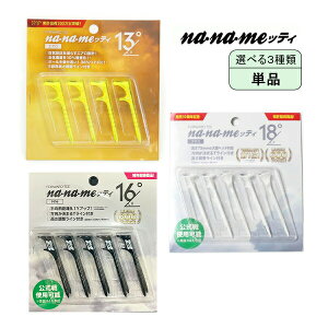 iibeB St eB[ nanamebeB [ 13°(GA)/16°(N16)/18°(vX) ] Iׂ 3 p RAF naname tee GOLF ΂ qbc HITTS 25E TKY