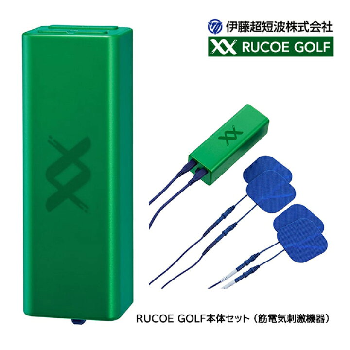 楽天市場】♪【23年モデル】RUCOE GOLF本体セット 001251（筋電気刺激 