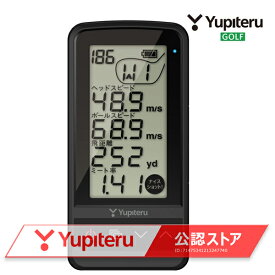 ♪【23年モデル】 ユピテルゴルフ ゴルフスイングトレーナー GST-8 BLE Yupiteru GOLF