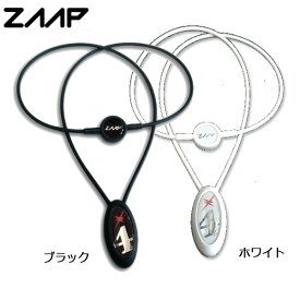 【23年継続モデル】ZAAP ザップ ネックレスナンバーモデル No.4 電磁波防止 シリコンネックレス ZAAP NECKLACE