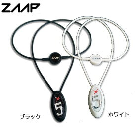 【23年継続モデル】ZAAP ザップ ネックレスナンバーモデル No.5 電磁波防止 シリコンネックレス ZAAP NECKLACE