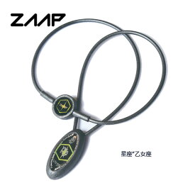 【23年継続モデル】ZAAP ザップ デザインネックレス 星座“乙女座・Virgo” PGモデル 電磁波防止 NECKLACE