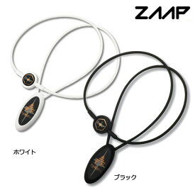 【23年継続モデル】ZAAP ザップ デザインネックレス Rykohs・ロイコースコラボ 電磁波防止 シリコンネックレス ZAAP NECKLACE