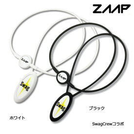 【23年継続モデル】ZAAP ザップ デザインネックレス SwagCrewコラボ 電磁波防止 シリコンネックレス ZAAP NECKLACE