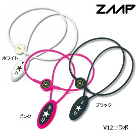 【23年継続モデル】ZAAP ザップ デザインネックレス V12コラボ 電磁波防止 シリコンネックレス ZAAP NECKLACE