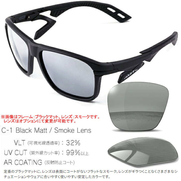 楽天市場】エアフライ AF-402 標準レンズ ノーズパッドレス スポーツ