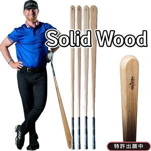 y25NfzG[gObv \bhEbh3 XCOK elitegrips St Solid Wood 3 SW-003
