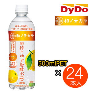 �_�C�h�[�h�����R �w�a�m�`�J�� �{���䂸�Y�_��500�x 500mlPET×24�{���� �M�t�g ���蕨 24E