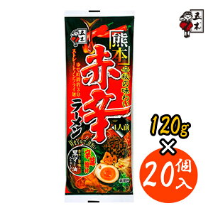 ܖؐHi wF{Ԑh[x 120g×20 i}[hX[vjF{ ۑH Mtg 蕨 24E