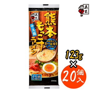 ܖؐHi wF{[x 123g×20 i}[؍X[vjF{ ۑH Mtg 蕨 24E