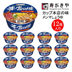 Hi wJbv{X̖}傤itjx 12H imtCˁ@傤X[vjۑH Mtg 蕨 24E