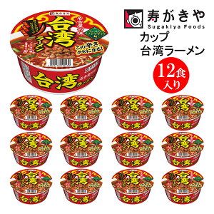 Hi wJbvp[x 12H imtCˁ@傤shX[vjۑH Mtg 蕨 24E