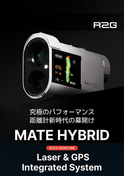 楽天市場】R2G ゴルフ MATE HYBRID R25RNZ03 レーザー距離計測器 