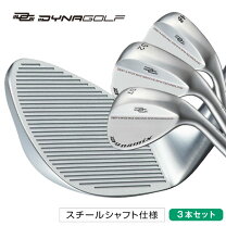 楽天市場】ウェッジ 3本セットの通販