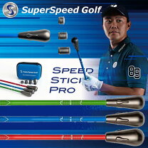 楽天市場】スーパースピード ゴルフ 3本セット スイング練習器 super 