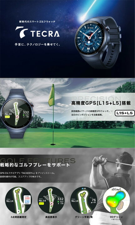 楽天市場】テクノクラフト ゴルフ ウォッチ TECRA HUAWEI WATCH 4 Pro 
