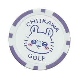【エントリーで更にポイント3倍中】□ちいかわ ゴルフ カジノマーカー CKG008 ちいかわ ハチワレ うさぎ モモンガ くりまんじゅう キャラクター ナガノ かわいい Chiikawa Golf Marker 24ET