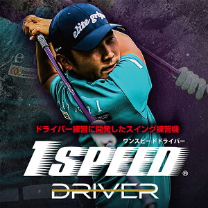 V G[gObv Xs[h hCo[ihCo[pjp[v TT1-HHDR K elite grips 1SPEED DRIVER