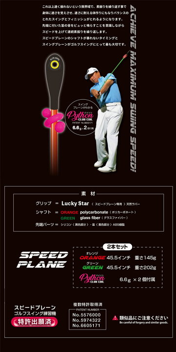 楽天市場】【24年モデル】エリートグリップ スピードプレーン 2本 