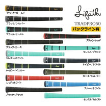 楽天市場】リファース グリップの通販
