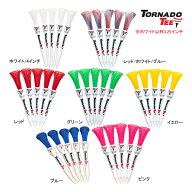 新作 トルネード ティー ドラコン ゴルフティー 5本入 3.25インチ/4インチ GOLF TORNADO TEE USGA R&A モ…