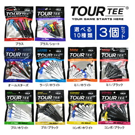 【3個セット送料無料】ツアーティー ゴルフティー TOUR TEE [プラス / オールスターズ / ラージ / ミニ / プロ / コンボ] TEMGNT T-496 T-489 T-490 T-491 T-495