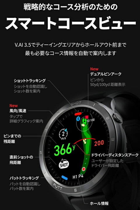 楽天市場】♪ボイスキャディ T11 PRO ゴルフ距離計測器 (ブラック 