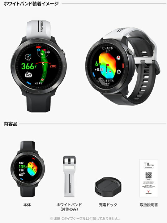 楽天市場】♪ボイスキャディ T11 PRO ゴルフ距離計測器 (ブラック 