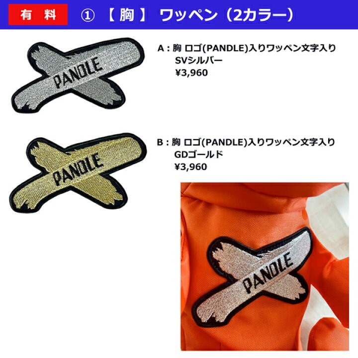 楽天市場】4クローバークロス パンドル ヘッドカバー【 Orange pandle 