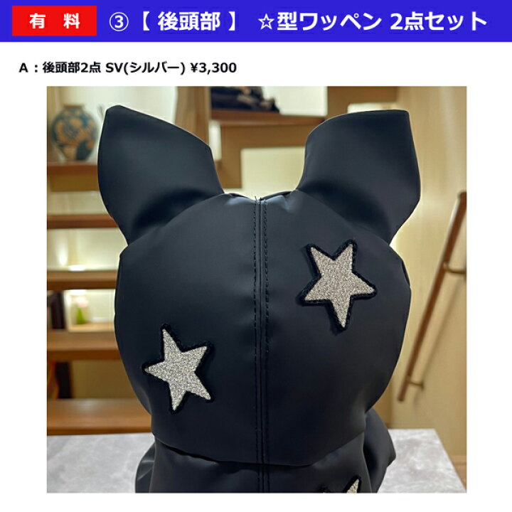 楽天市場】4クローバークロス パンドル ヘッドカバー【 Orange pandle 