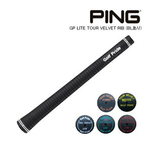 �����O���b�v �s�� GP LITE TOUR VELVET RIB (�o�b�N���C������) 33706 / 33608 PING GRIP �c�A�[�x���x�b�g ���u �S���t