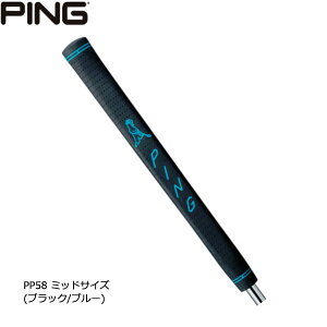 �y�����O���b�v�z �s�� �p�^�[�O���b�v PP58 �~�b�h�T�C�Y (�u���b�N/�u���[) PING PUTTER GRIP