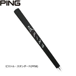 �y�����O���b�v�z �s�� �p�^�[�O���b�v �s�X�g���E�X�^���_�[�h (PP58) PING PUTTER GRIP
