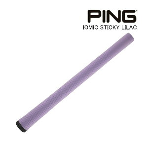 �����O���b�v �s�� �C�I�~�b�N �X�e�B�b�L�[ ���C���b�N (�o�b�N���C������) 38787 PING GRIP IOMIC STICKY LILAC