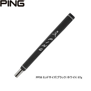 【純正グリップ】 ピン パターグリップ PP58 ミッドサイズ(ブラック/ホワイト) PING PUTTER GRIP