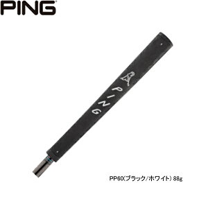 【純正グリップ】 ピン パターグリップ PP60 (ブラック/ホワイト) PING PUTTER GRIP