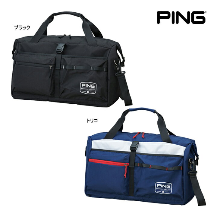 楽天市場】ピン ゴルフ ボストンバッグ GB-N2501 PING GOLF BOSTON BAG 