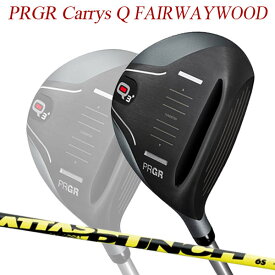 【特注】 プロギア キャリーズ Q　Q3+ / Q3 フェアウェイウッド [アッタス パンチ] カーボンシャフト PRGR Carrys キャリーズキュー ATTAS PUNCH