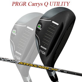 【特注】プロギア キャリーズ Q　Q4 / Q5 ユーティリティ [アッタス MB HY] カーボンシャフト PRGR Carrys Q キャリーズキュー ATTAS