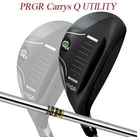 【特注】プロギア キャリーズ Q　Q4 / Q5 ユーティリティ [ダイナミックゴールド] スチールシャフト PRGR Carrys Q キャリーズキュー Dynamic Gold