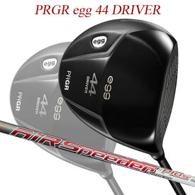 【特注】【21年モデル】 プロギア egg 44 ドライバー [エアースピーダー プラス] カーボンシャフト PRGR DRIVER Air Speeder Plus +