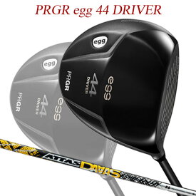 【特注】【21年モデル】 プロギア egg 44 ドライバー [アッタス DA∀AS] カーボンシャフト PRGR DRIVER ATTAS DAAAS 12
