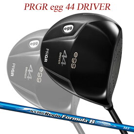 【特注】【21年モデル】 プロギア egg 44 ドライバー [レジオ フォーミュラ B] カーボンシャフト PRGR DRIVER Regio Formula